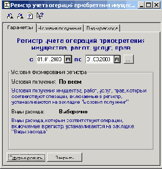     , , , 