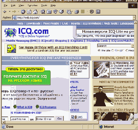 2.8.4. ICQ