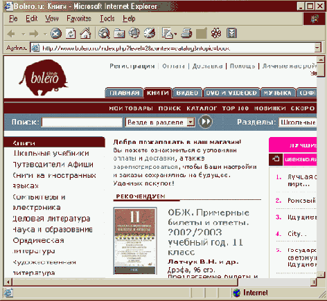 2.1.4. Каталог товаров