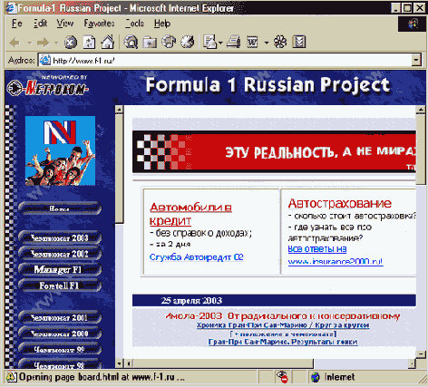 2.4. Контент-проекты</b>